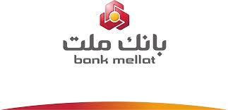اعلام شماره حساب